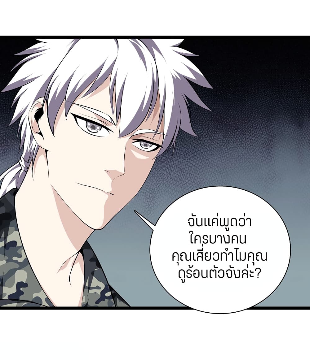 อ่านมังงะ การ์ตูน